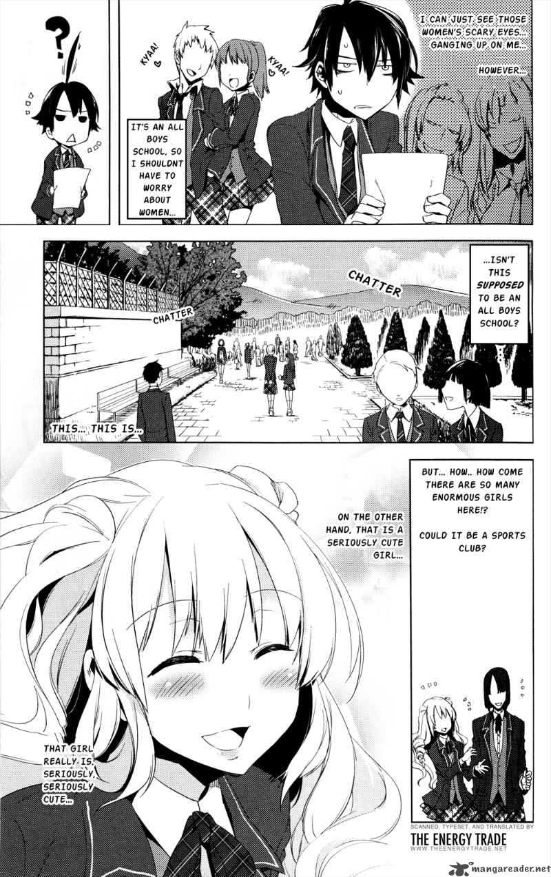 Reversible School Life Chapter 1 Page 3