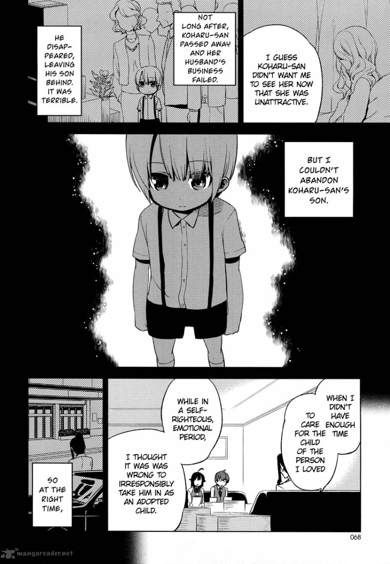 Reversible School Life Chapter 10 Page 25