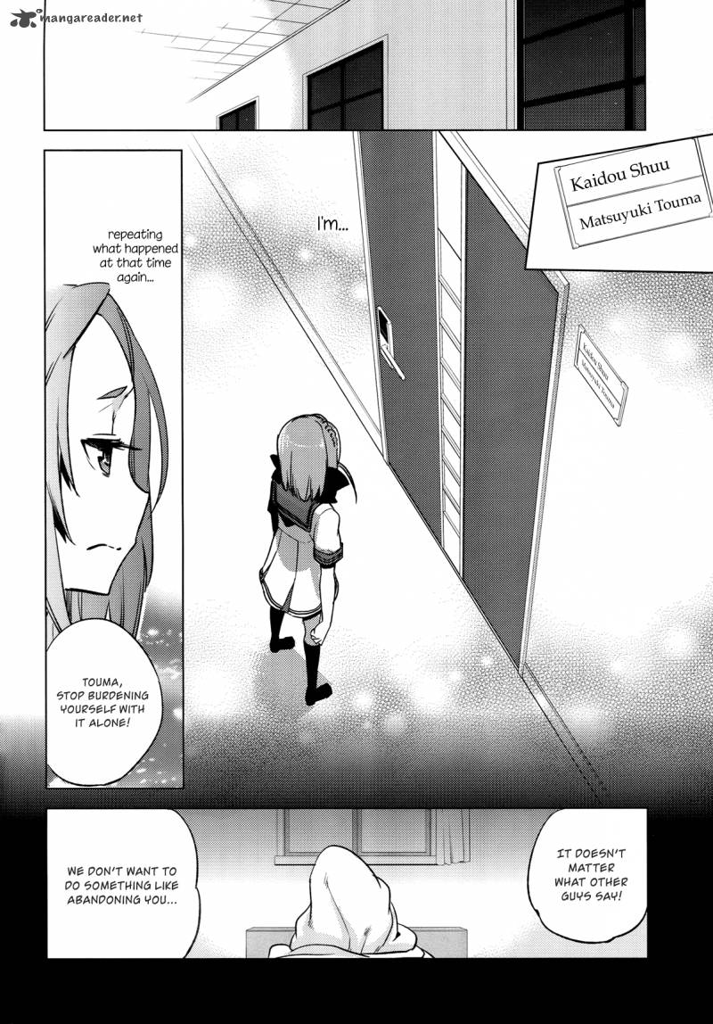 Reversible School Life Chapter 7 Page 24