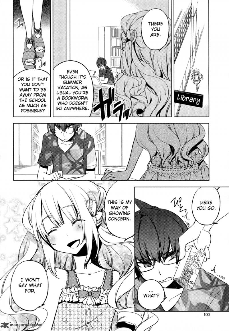 Reversible School Life Chapter 9 Page 25