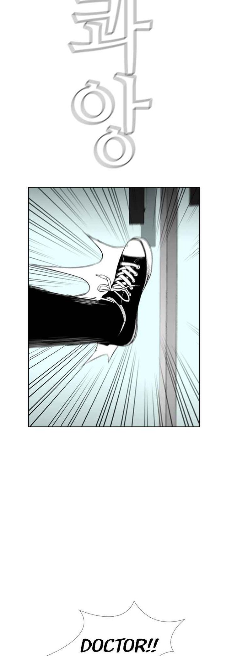 Revival Man Chapter 156 Page 25