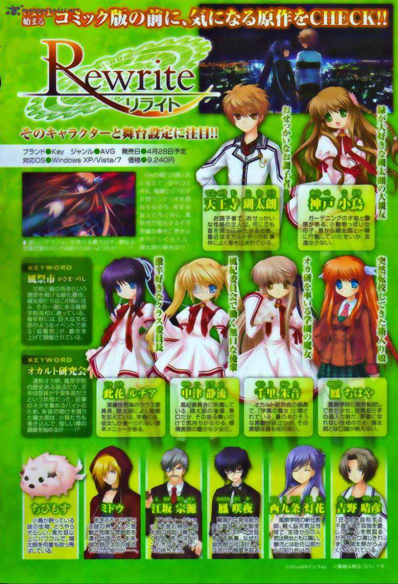 Rewrite Side R Chapter 1 Page 3