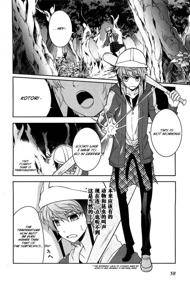 Rewrite Side R Chapter 2 Page 5