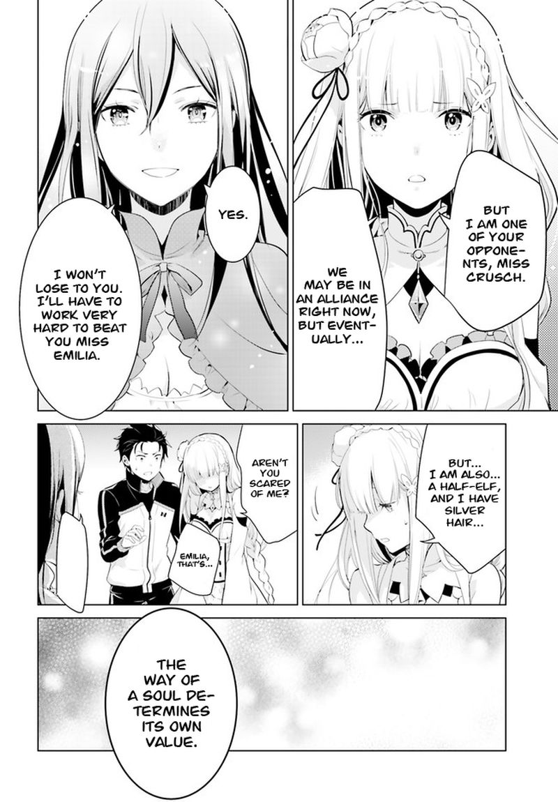 Rezero Kara Hajimeru Isekai Seikatsu Dai 4 Shou SeIIki To Gouyoku No Majo Chapter 1 Page 17