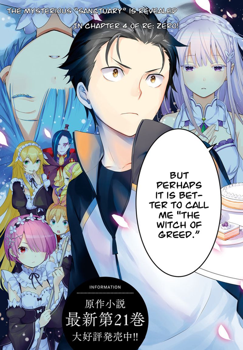 Rezero Kara Hajimeru Isekai Seikatsu Dai 4 Shou SeIIki To Gouyoku No Majo Chapter 1 Page 3