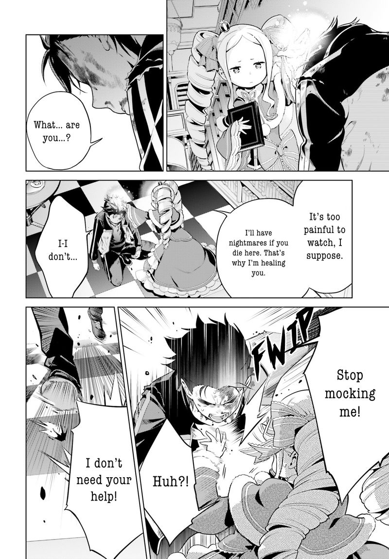 Rezero Kara Hajimeru Isekai Seikatsu Dai 4 Shou SeIIki To Gouyoku No Majo Chapter 16 Page 6