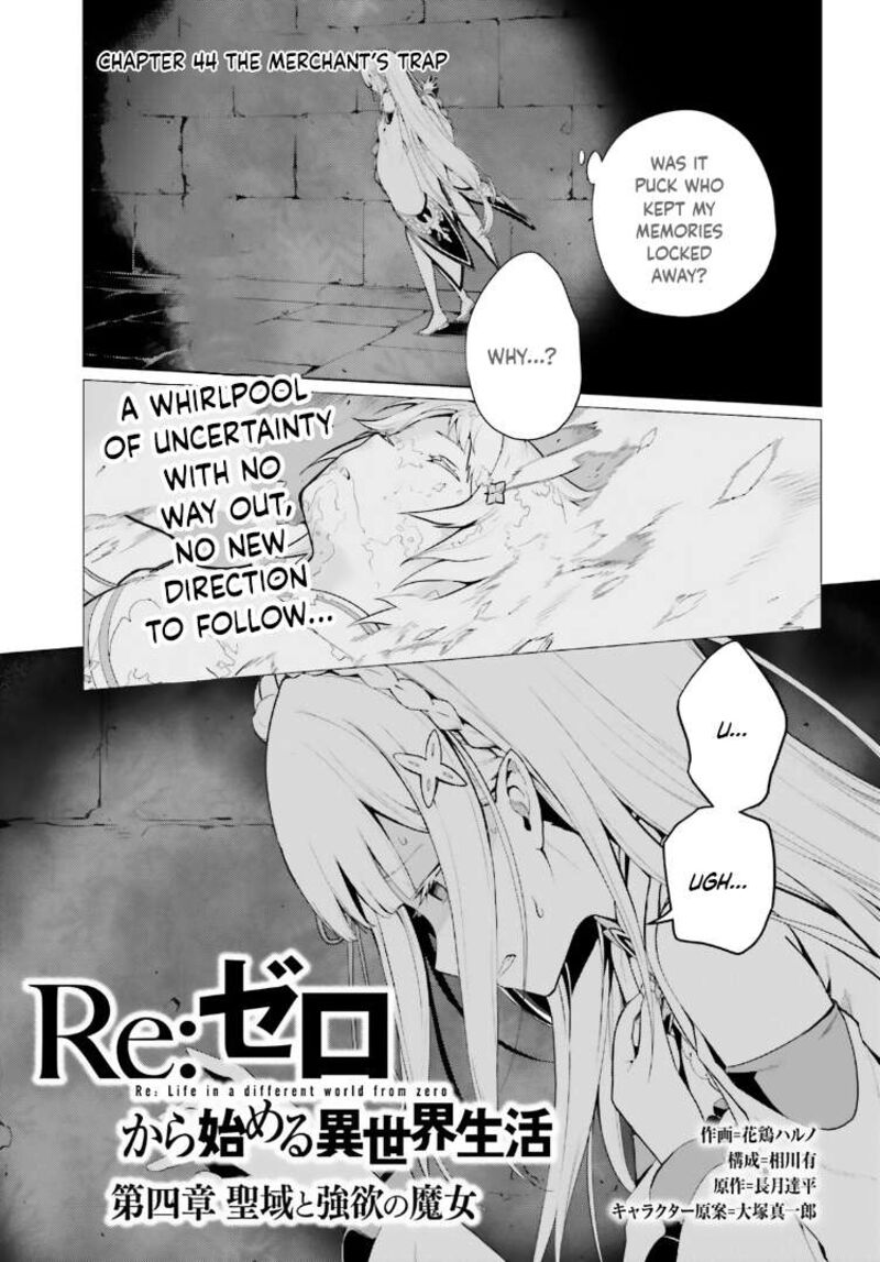 Rezero Kara Hajimeru Isekai Seikatsu Dai 4 Shou SeIIki To Gouyoku No Majo Chapter 44 Page 1
