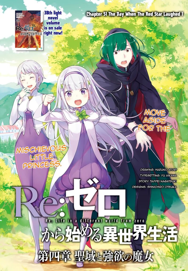 Rezero Kara Hajimeru Isekai Seikatsu Dai 4 Shou SeIIki To Gouyoku No Majo Chapter 51 Page 1