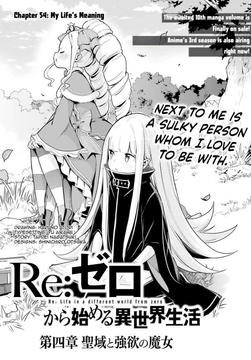 Rezero Kara Hajimeru Isekai Seikatsu Dai 4 Shou SeIIki To Gouyoku No Majo Chapter 54 Page 1