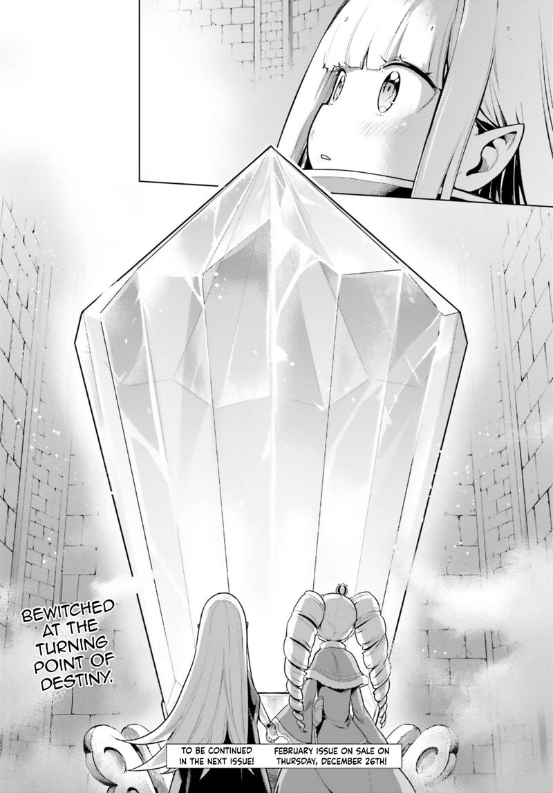 Rezero Kara Hajimeru Isekai Seikatsu Dai 4 Shou SeIIki To Gouyoku No Majo Chapter 55 Page 22