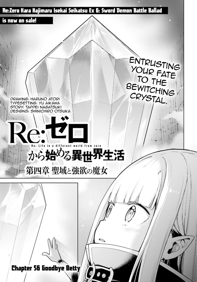 Rezero Kara Hajimeru Isekai Seikatsu Dai 4 Shou SeIIki To Gouyoku No Majo Chapter 56 Page 1