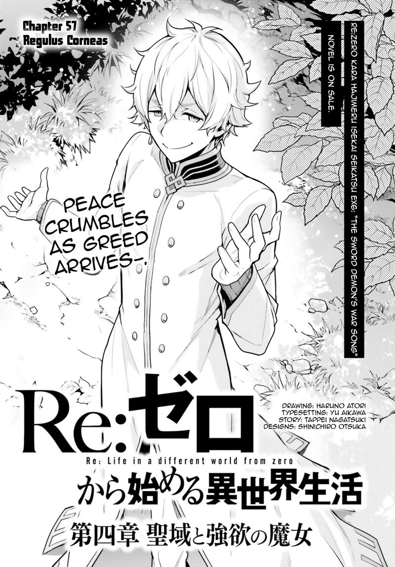 Rezero Kara Hajimeru Isekai Seikatsu Dai 4 Shou SeIIki To Gouyoku No Majo Chapter 57 Page 1