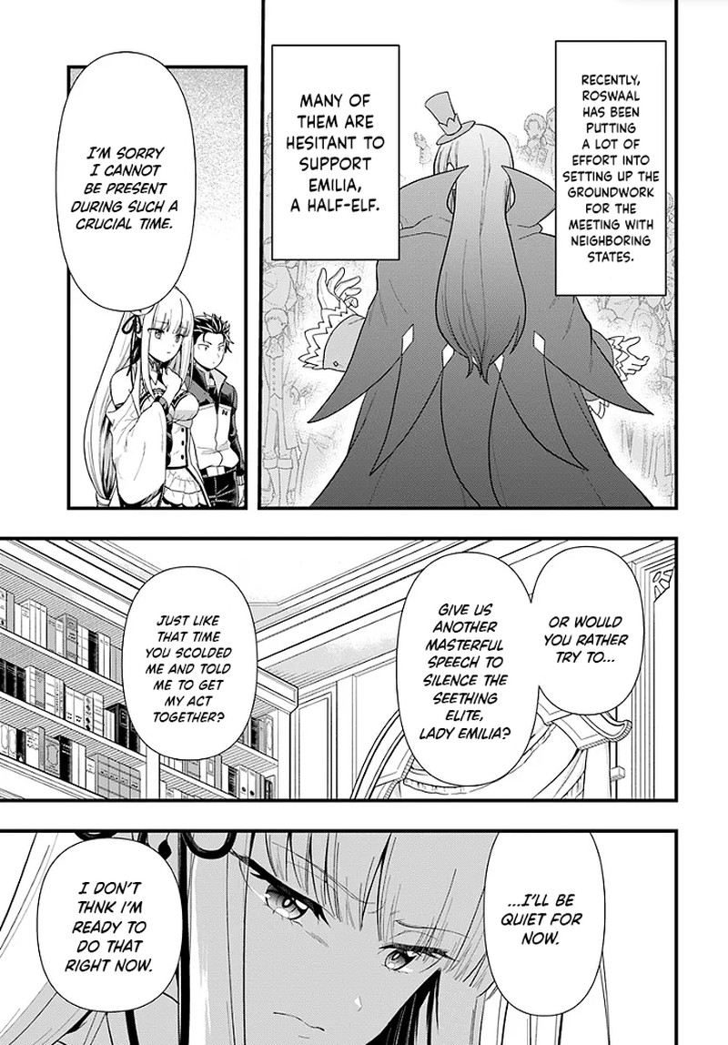 Rezero Kara Hajimeru Isekai Seikatsu Daigoshou Mizu No Miyako To Eiyuu No Uta Chapter 1b Page 2