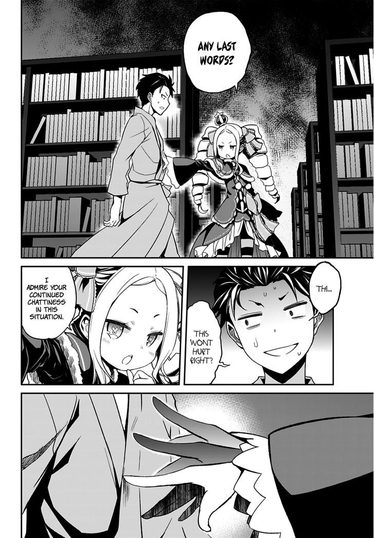 Rezero Kara Hajimeru Isekai Seikatsu Dainishou Yashiki No Shuukan Hen Chapter 0 Page 44
