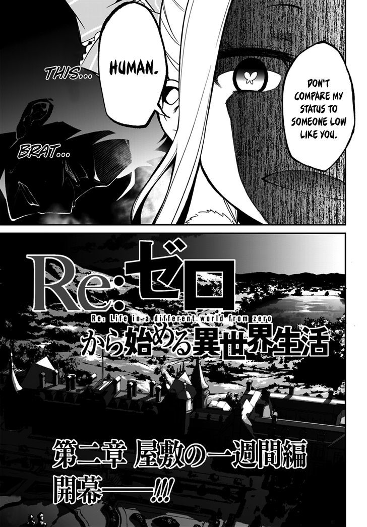 Rezero Kara Hajimeru Isekai Seikatsu Dainishou Yashiki No Shuukan Hen Chapter 0 Page 49