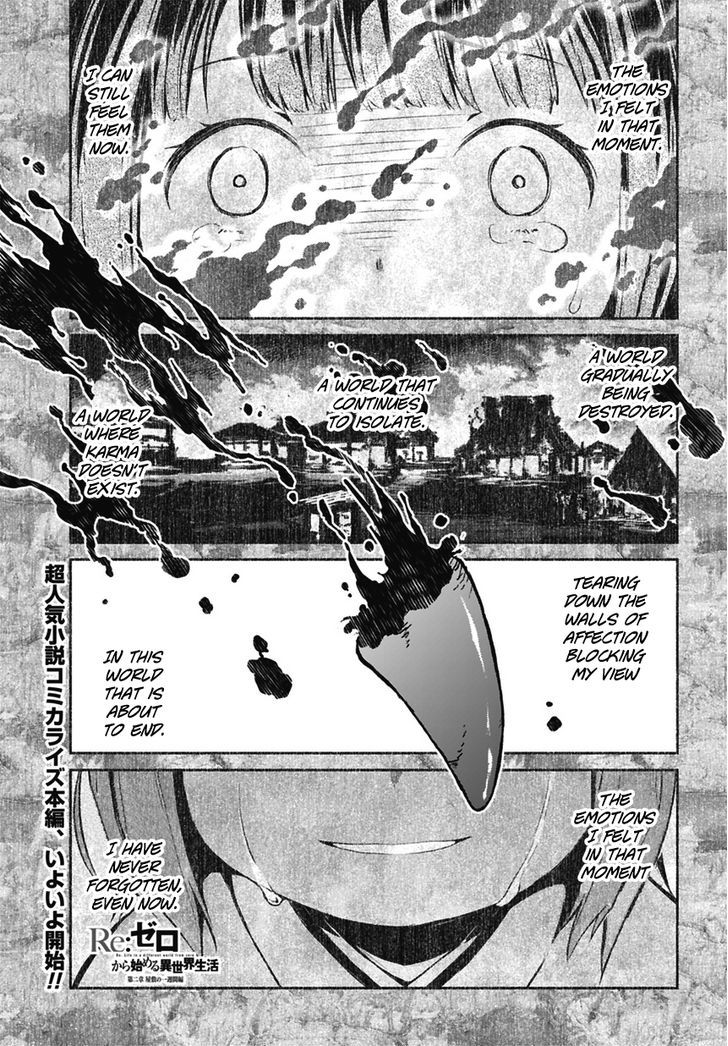 Rezero Kara Hajimeru Isekai Seikatsu Dainishou Yashiki No Shuukan Hen Chapter 1 Page 2