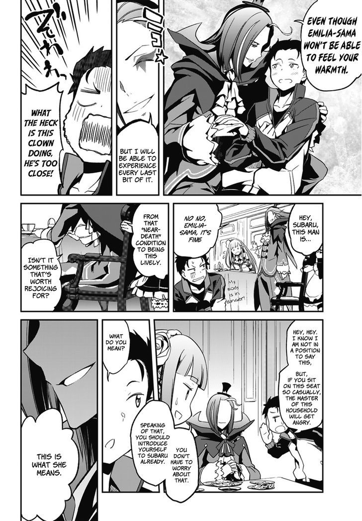 Rezero Kara Hajimeru Isekai Seikatsu Dainishou Yashiki No Shuukan Hen Chapter 1 Page 41