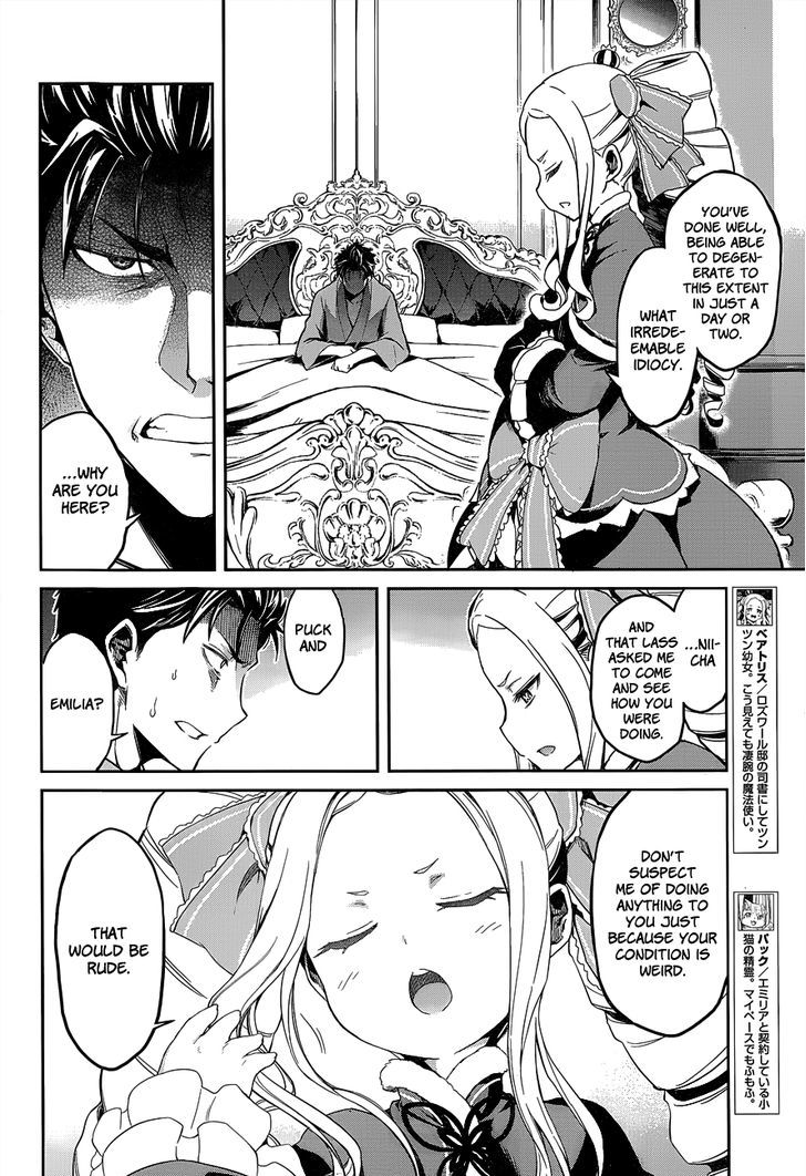 Rezero Kara Hajimeru Isekai Seikatsu Dainishou Yashiki No Shuukan Hen Chapter 10 Page 15