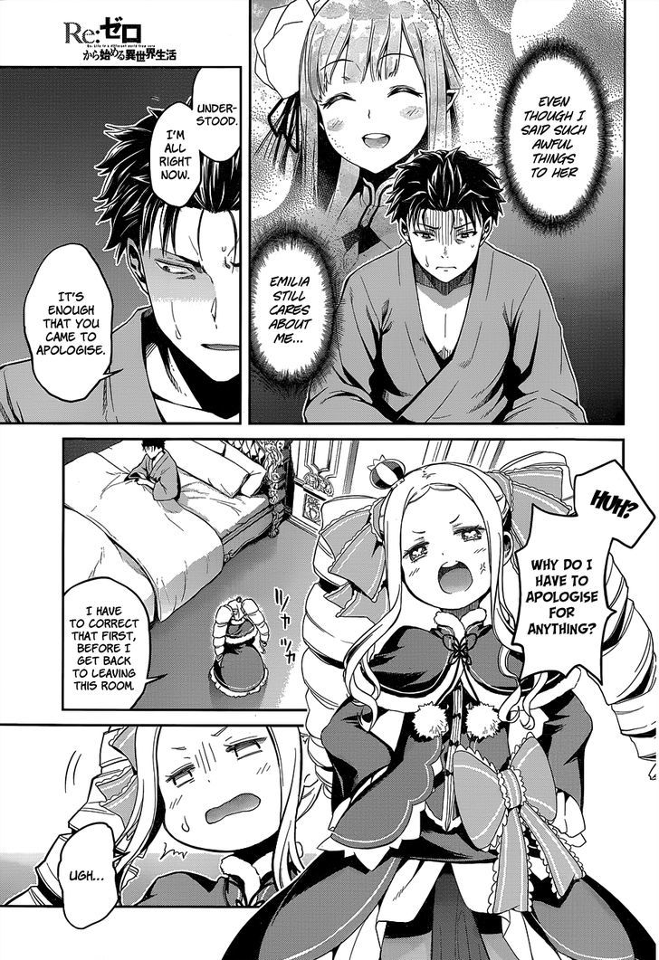 Rezero Kara Hajimeru Isekai Seikatsu Dainishou Yashiki No Shuukan Hen Chapter 10 Page 16