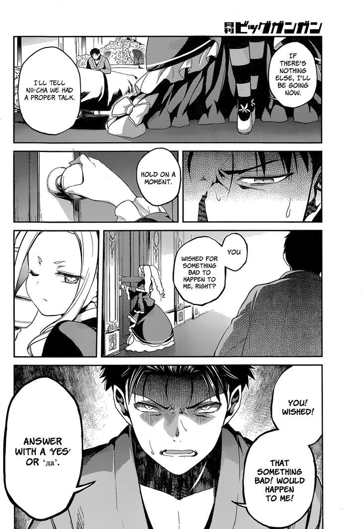 Rezero Kara Hajimeru Isekai Seikatsu Dainishou Yashiki No Shuukan Hen Chapter 10 Page 19