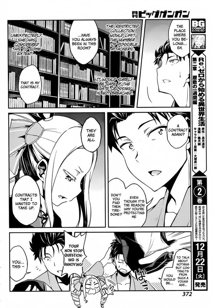 Rezero Kara Hajimeru Isekai Seikatsu Dainishou Yashiki No Shuukan Hen Chapter 10 Page 48