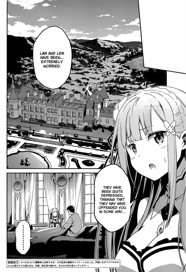 Rezero Kara Hajimeru Isekai Seikatsu Dainishou Yashiki No Shuukan Hen Chapter 10 Page 5