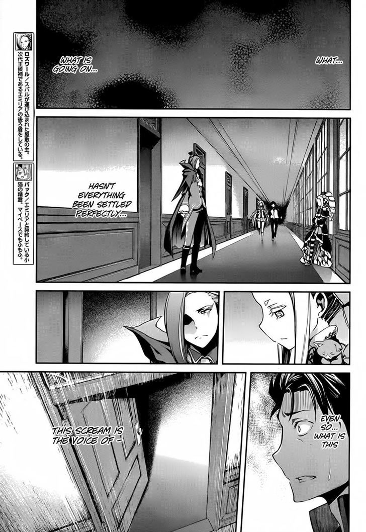 Rezero Kara Hajimeru Isekai Seikatsu Dainishou Yashiki No Shuukan Hen Chapter 10 Page 57