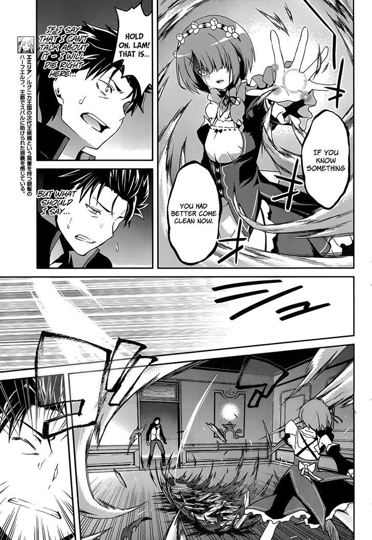 Rezero Kara Hajimeru Isekai Seikatsu Dainishou Yashiki No Shuukan Hen Chapter 11 Page 7