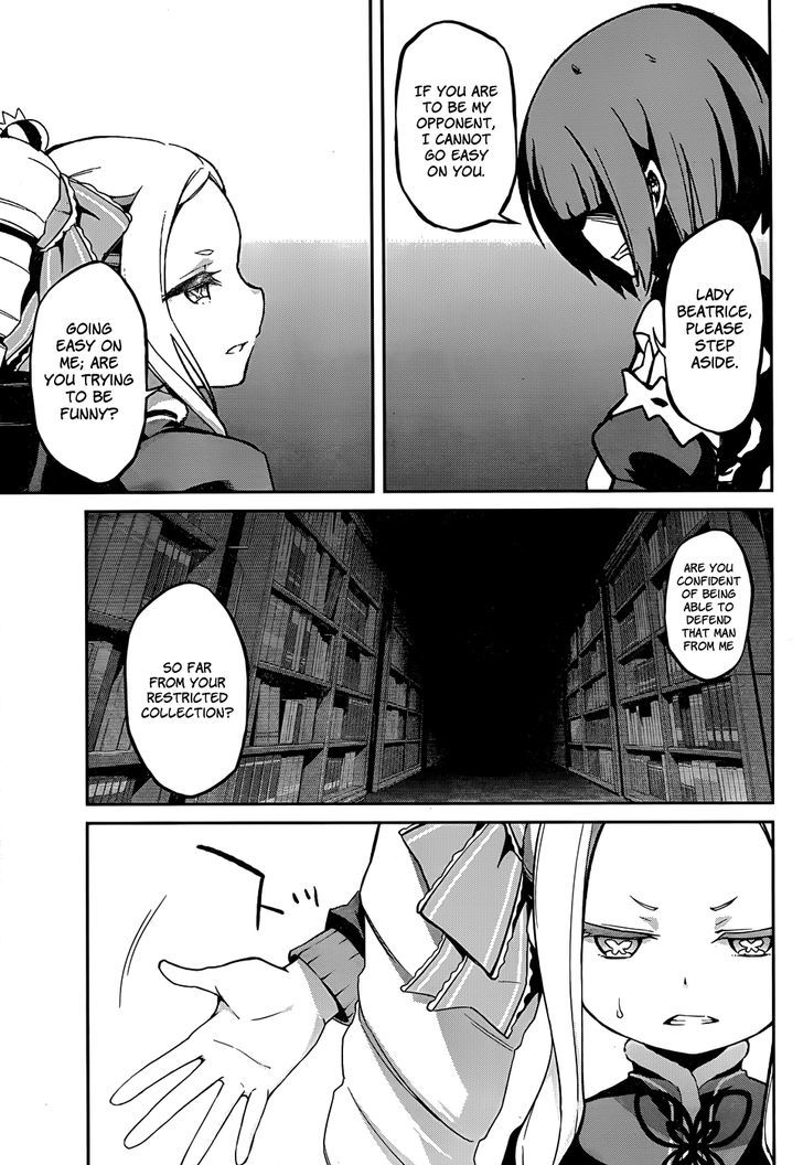 Rezero Kara Hajimeru Isekai Seikatsu Dainishou Yashiki No Shuukan Hen Chapter 12 Page 13