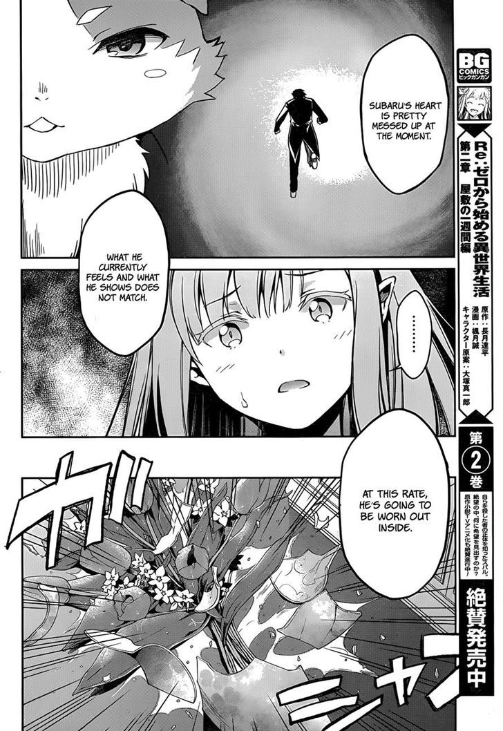 Rezero Kara Hajimeru Isekai Seikatsu Dainishou Yashiki No Shuukan Hen Chapter 13 Page 14