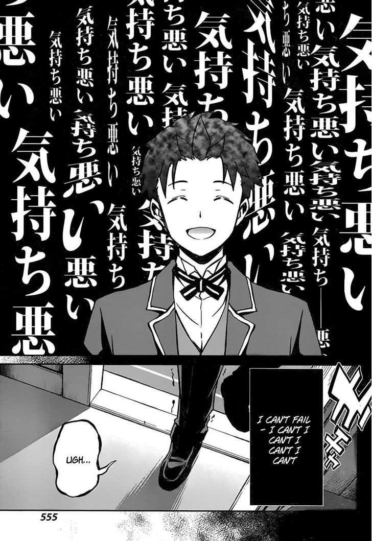 Rezero Kara Hajimeru Isekai Seikatsu Dainishou Yashiki No Shuukan Hen Chapter 13 Page 19