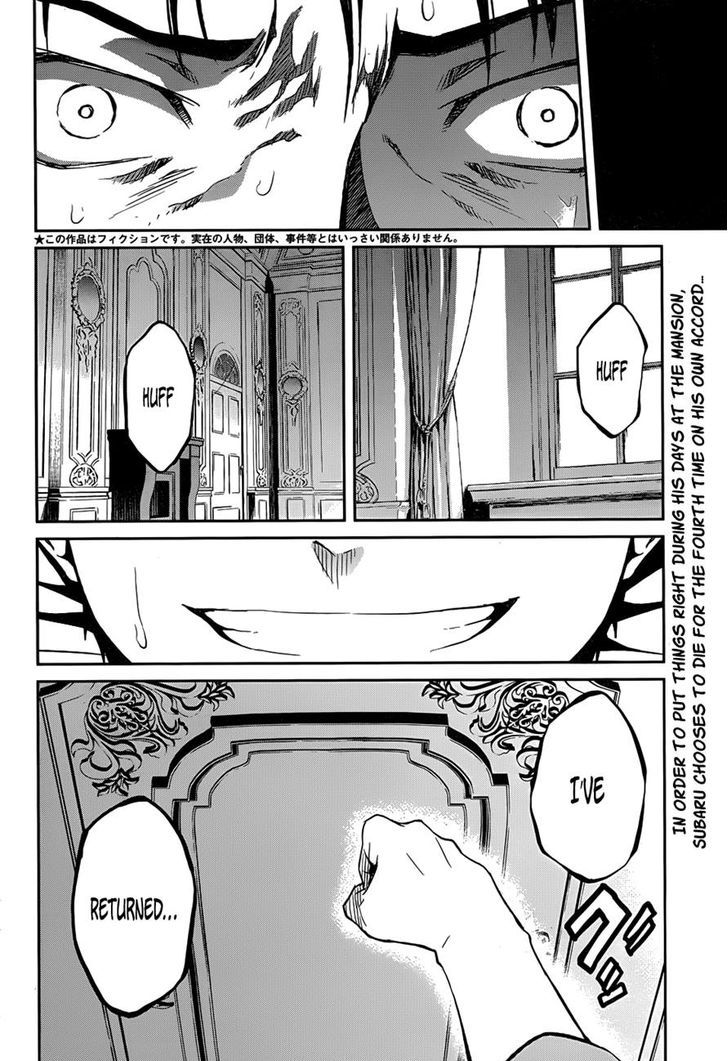Rezero Kara Hajimeru Isekai Seikatsu Dainishou Yashiki No Shuukan Hen Chapter 13 Page 2