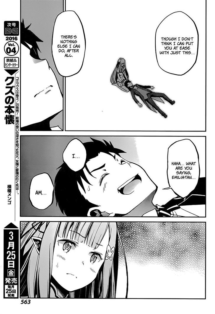 Rezero Kara Hajimeru Isekai Seikatsu Dainishou Yashiki No Shuukan Hen Chapter 13 Page 27