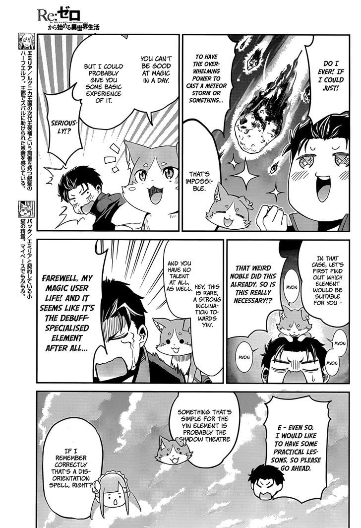 Rezero Kara Hajimeru Isekai Seikatsu Dainishou Yashiki No Shuukan Hen Chapter 15 Page 11
