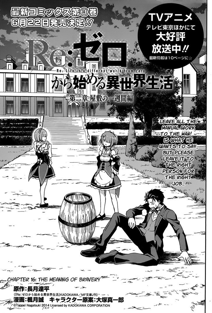 Rezero Kara Hajimeru Isekai Seikatsu Dainishou Yashiki No Shuukan Hen Chapter 16 Page 2