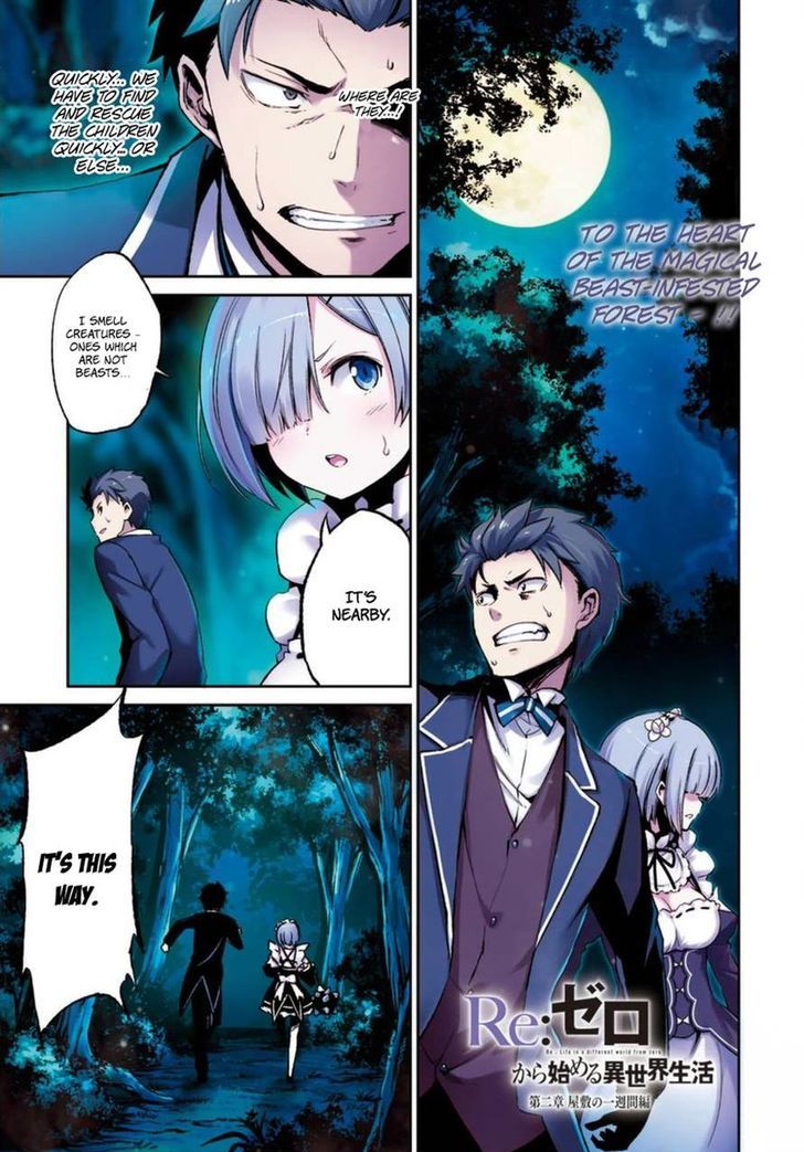 Rezero Kara Hajimeru Isekai Seikatsu Dainishou Yashiki No Shuukan Hen Chapter 16 Page 32