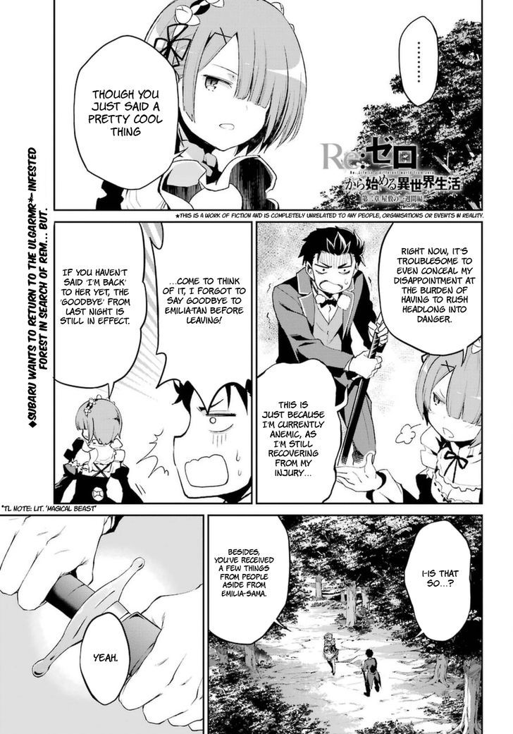 Rezero Kara Hajimeru Isekai Seikatsu Dainishou Yashiki No Shuukan Hen Chapter 18 Page 4