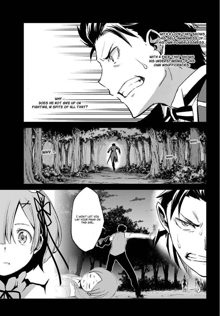 Rezero Kara Hajimeru Isekai Seikatsu Dainishou Yashiki No Shuukan Hen Chapter 19 Page 22