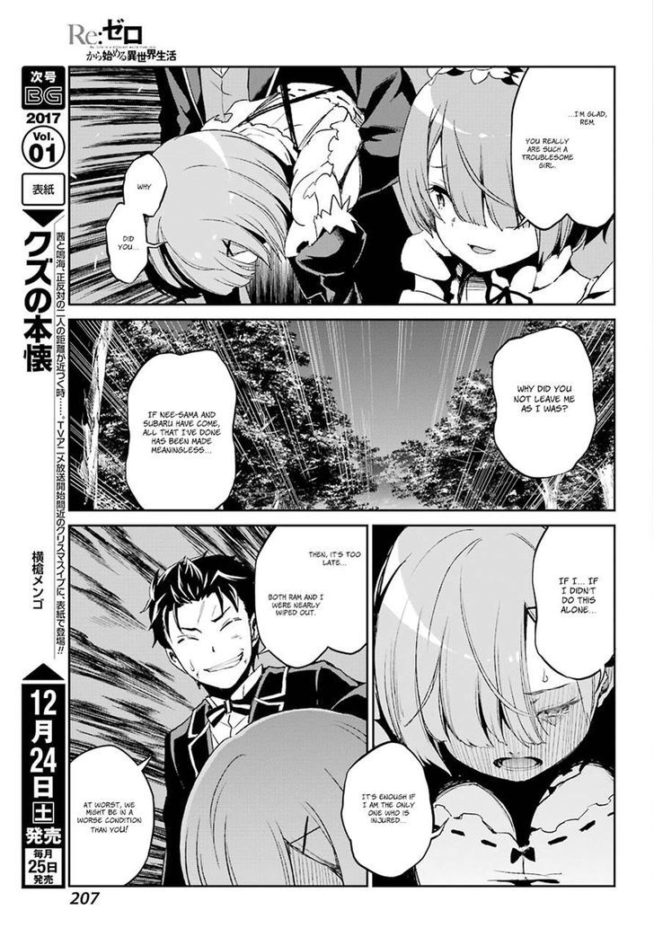 Rezero Kara Hajimeru Isekai Seikatsu Dainishou Yashiki No Shuukan Hen Chapter 19 Page 26