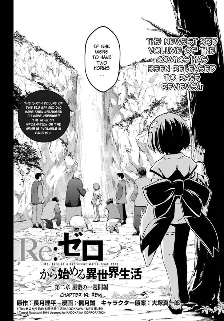 Rezero Kara Hajimeru Isekai Seikatsu Dainishou Yashiki No Shuukan Hen Chapter 19 Page 3