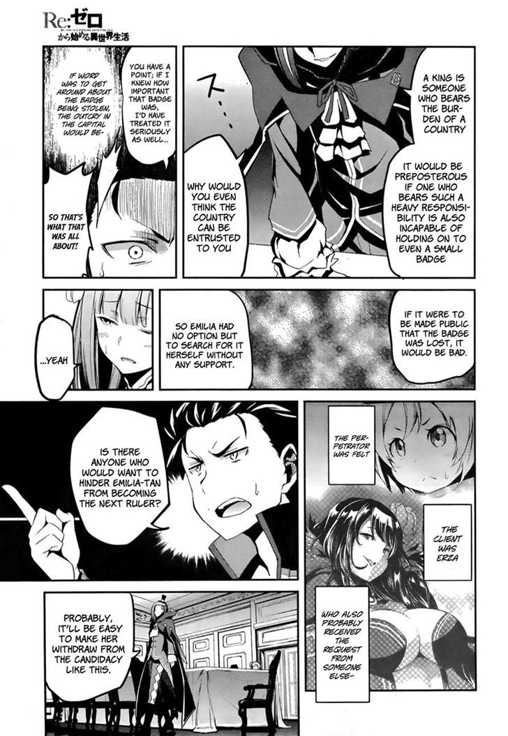 Rezero Kara Hajimeru Isekai Seikatsu Dainishou Yashiki No Shuukan Hen Chapter 2 Page 12