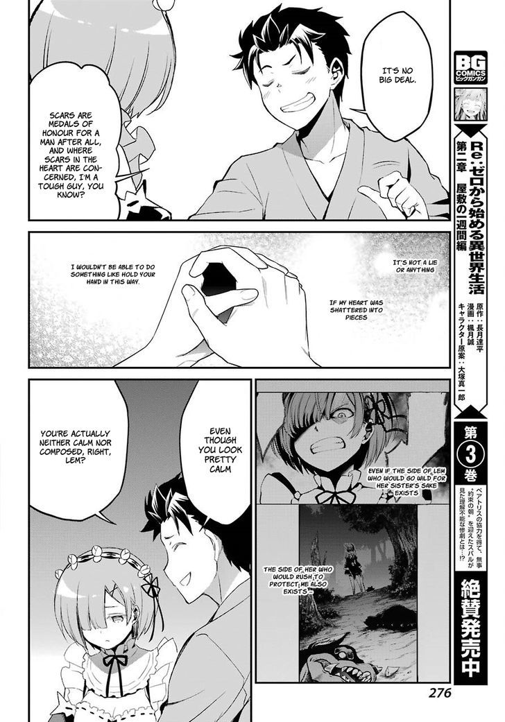 Rezero Kara Hajimeru Isekai Seikatsu Dainishou Yashiki No Shuukan Hen Chapter 20 Page 21