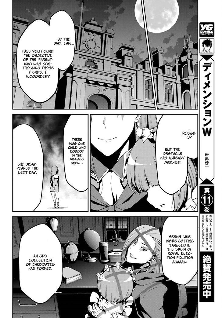 Rezero Kara Hajimeru Isekai Seikatsu Dainishou Yashiki No Shuukan Hen Chapter 20 Page 31