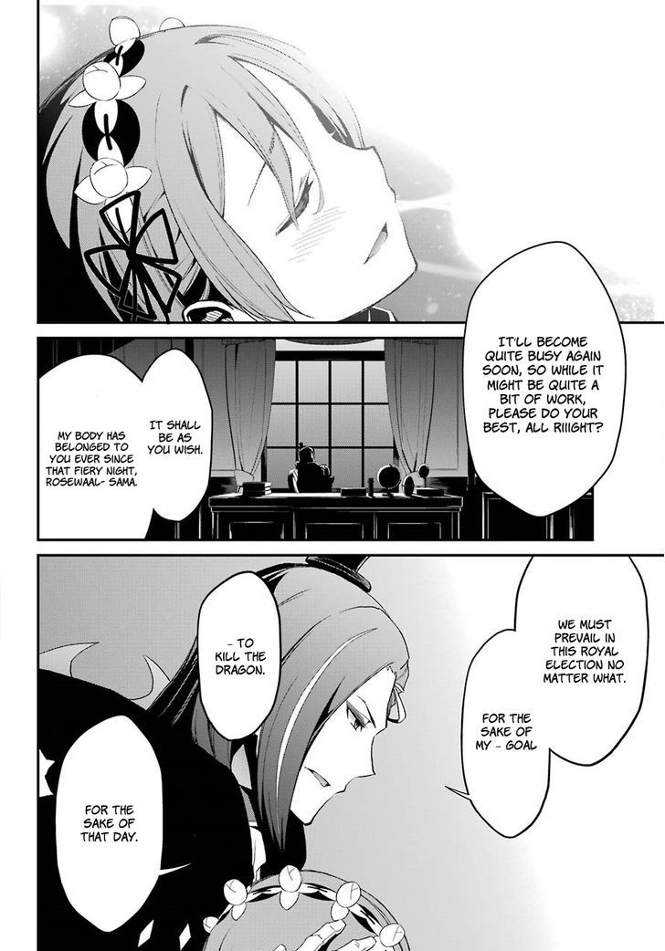 Rezero Kara Hajimeru Isekai Seikatsu Dainishou Yashiki No Shuukan Hen Chapter 20 Page 33