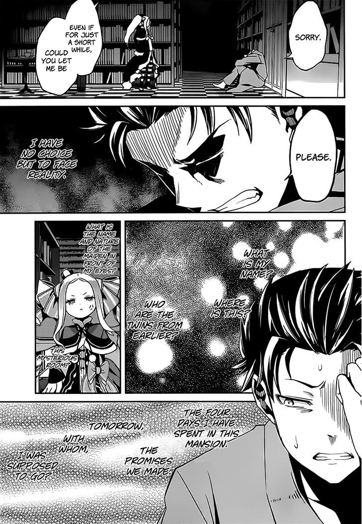 Rezero Kara Hajimeru Isekai Seikatsu Dainishou Yashiki No Shuukan Hen Chapter 5 Page 11