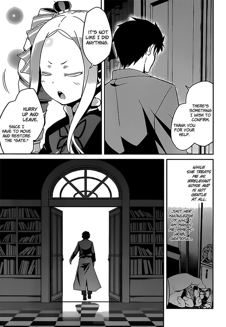 Rezero Kara Hajimeru Isekai Seikatsu Dainishou Yashiki No Shuukan Hen Chapter 5 Page 15