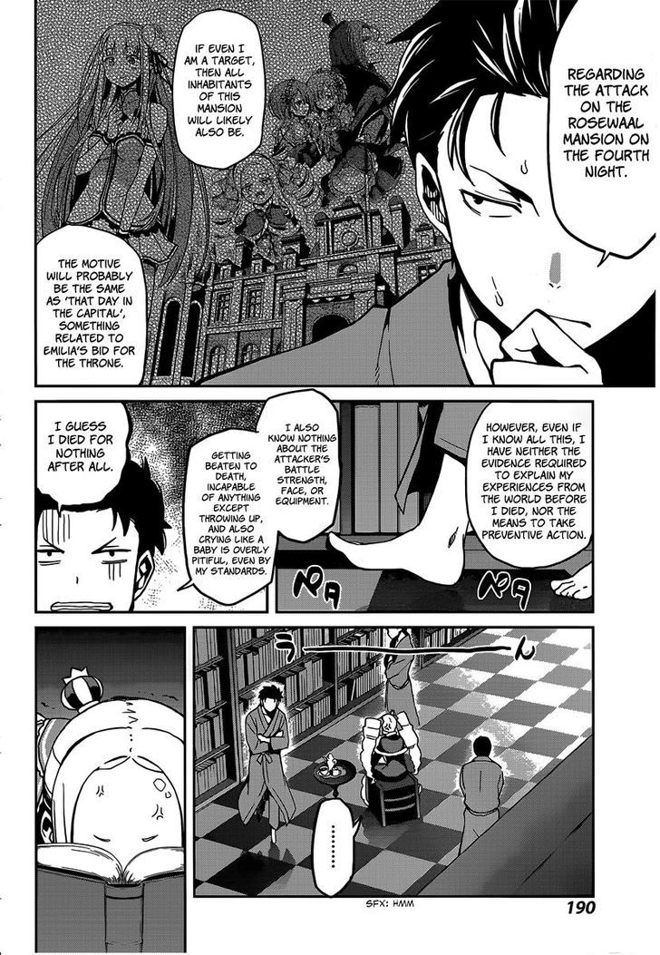 Rezero Kara Hajimeru Isekai Seikatsu Dainishou Yashiki No Shuukan Hen Chapter 7 Page 20