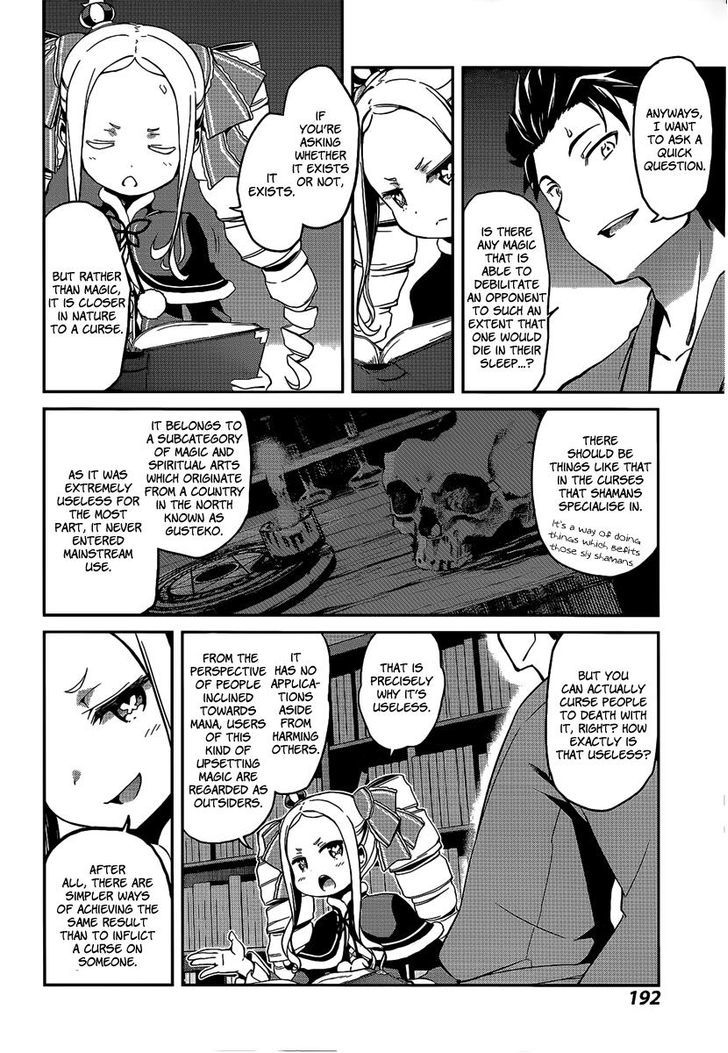 Rezero Kara Hajimeru Isekai Seikatsu Dainishou Yashiki No Shuukan Hen Chapter 7 Page 22