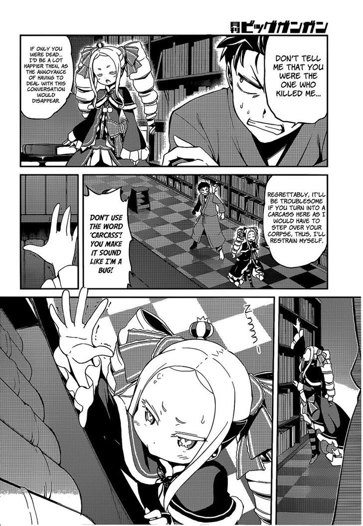 Rezero Kara Hajimeru Isekai Seikatsu Dainishou Yashiki No Shuukan Hen Chapter 7 Page 24