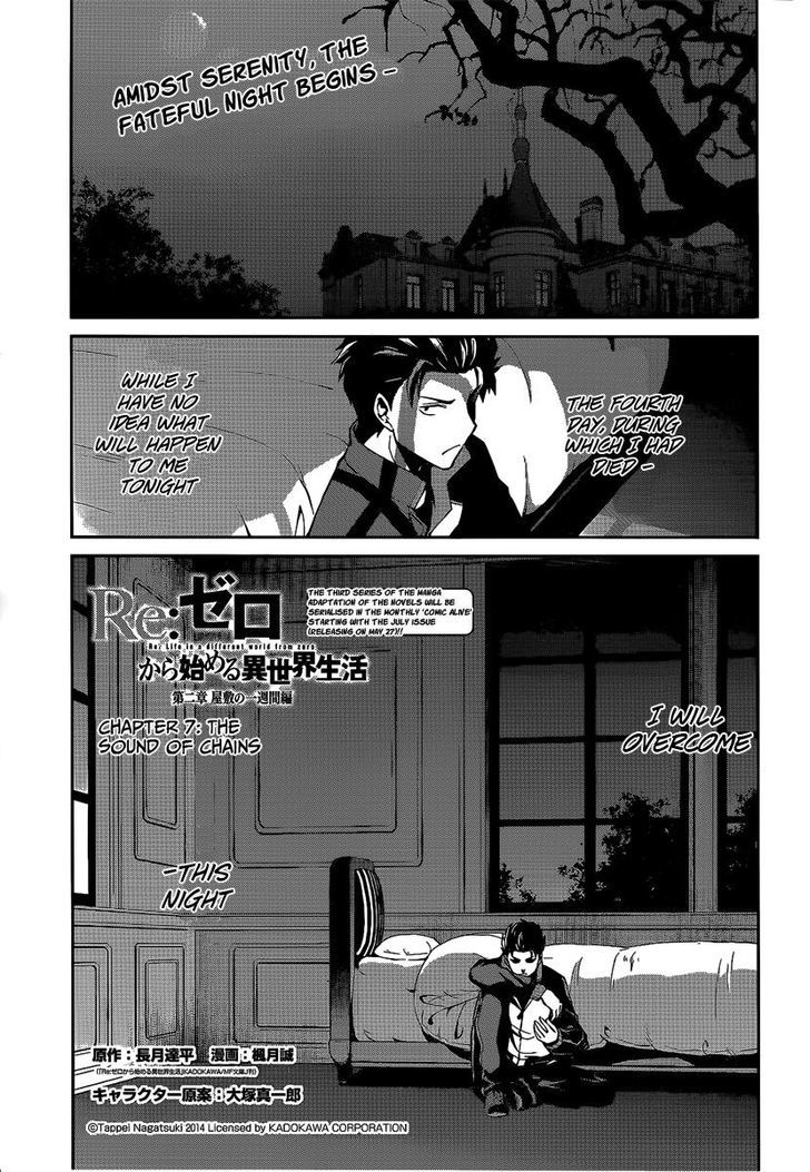 Rezero Kara Hajimeru Isekai Seikatsu Dainishou Yashiki No Shuukan Hen Chapter 7 Page 3